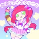放課後アイスクリーム (feat. Hidetaka Suga & Ichihime Miku)