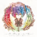 四季彩の星 (feat. 初音ミク, 鏡音リン & 鏡音レン)