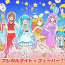マジカルナイト☆フィーバー! (feat. 初音ミク, 鏡音リン, 巡音ルカ & MEIKO)