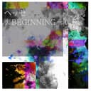 裏BEGINNING~0~ (feat. HESSE)