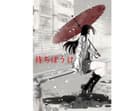 待ちぼうけ (feat. 音街ウナ)