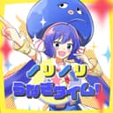 ノリノリ☆うなぎタイム! (feat. 音街ウナ)