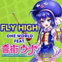 FLY HIGH (feat. 音街ウナ)