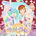 キラピピ★キラピカ (feat. 初音ミク, MEIKO, 鏡音リン, 鏡音レン, 巡音ルカ & KAITO)