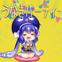 うなぎパーティー (feat. 音街ウナ)