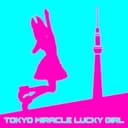 トーキョーミラクルラッキーガール (feat. 音街ウナ)