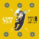 Jょなのかマジック (feat. 初音ミク, 音街ウナ & 伊織 弓鶴)
