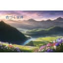 色づく世界 (feat. 音街ウナ)