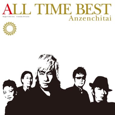 ALL TIME BEST