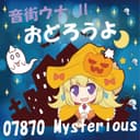 おどろうよ feat.音街ウナ