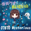 あいたいの feat.音街ウナ