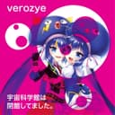 宇宙科学館は閉館してました。 feat.音街ウナ
