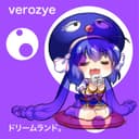 ドリームランド。 feat.音街ウナ