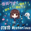 好き!好き!好き! feat.音街ウナ