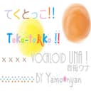 てくとっこ feat.音街ウナ
