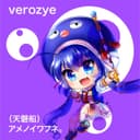 (天磐船)アメノイワフネ。 feat.音街ウナ