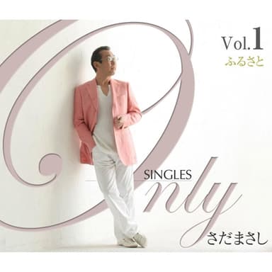 Only SINGLES ~さだまさしシングルコレクション~ Vol.1