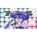 あいらぶみー feat.音街ウナ