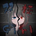 双極Girl (feat. 鏡音リン & 鏡音レン)