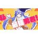 アタシが最強勇者!? (feat. 音街ウナ)
