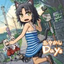 あやかしDays feat.音街ウナ