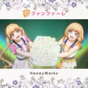 夢ファンファーレ (feat. 成海聖奈 (CV:雨宮天) & 成海萌奈(CV:夏川椎菜))