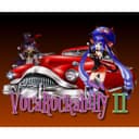 VocaRockabilly 2 (feat. Vocaloid Otomachi Una)