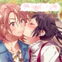 女の子の愛って何? (feat. 柴崎健(CV:江口拓也))