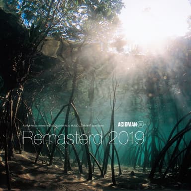 創 (Remastered 2019)