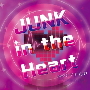 Junk in the Heart