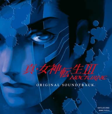 「真・女神転生Ⅲ-NOCTURNE」オリジナル・サウンドトラック