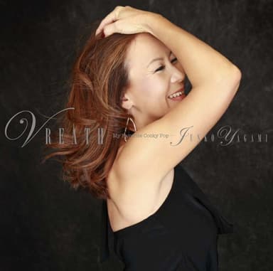 VREATH(ブレス) 〜My Favorite Cocky Pop〜