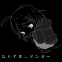 なりすましゲンガー (feat. 鏡音リン & 初音ミク)