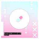 Kawaii☆オーバードーズ feat.音街ウナ