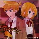ヤマアラシ (feat. 鏡音リン & 鏡音レン)