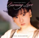 Burning Love 〜情熱の夏ベスト〜