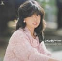 ファンタジー〈幻想曲〉 (2012 Remaster)
