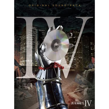 真・女神転生Ⅳ オリジナル・サウンドトラック