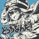 どっちなんだ! (feat. 音街ウナ)