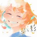 光と影 (feat. 鏡音リン)