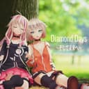 Diamond Days ~そして未来へ~ (Cover)