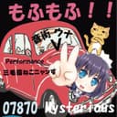 もふもふ (feat. 音街ウナ)