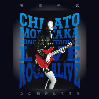 LIVE ROCK ALIVE COMPLETE (Live at 中野サンプラザ, 1992.9.30)