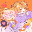 キスしちゃだめっ! (Cover)