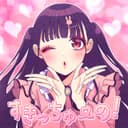 すきっちゅーの! (feat. かぴ)