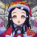 La La Rin run run 〜Christmas is coming〜 (feat. 鏡音リン & 鏡音レン)