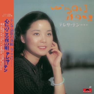 復黑王: 留在心裡的夜曲
