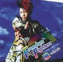 Freedom Fighters -アイスクリーム持った裸足の女神と、機関銃持った裸の王様-