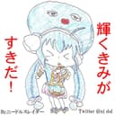 輝くきみがすきだ feat.音街ウナ