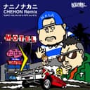 ナニノナカニ (CHEHON Remix)